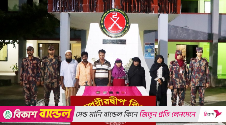 টেকনাফে মানবপাচার চক্রের ৬ সদস্য আটক